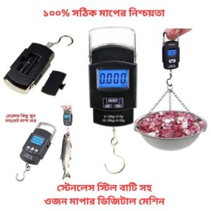 Hanging Weighing Scale Upto 50 Kg