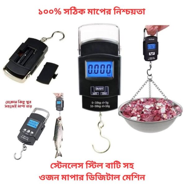 Hanging Weighing Scale Upto 50 Kg