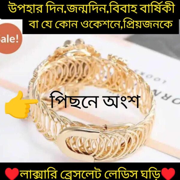 Ladies Watch - Image 3