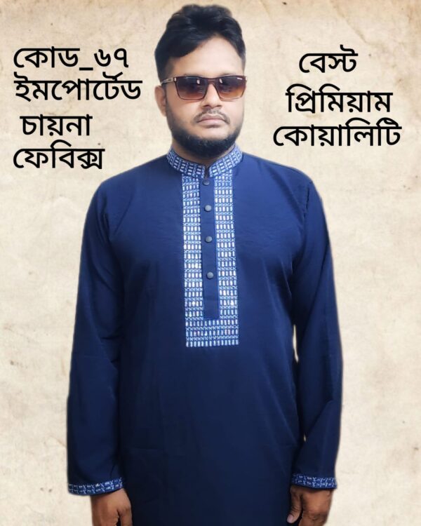 Best quality panjabi - Image 9