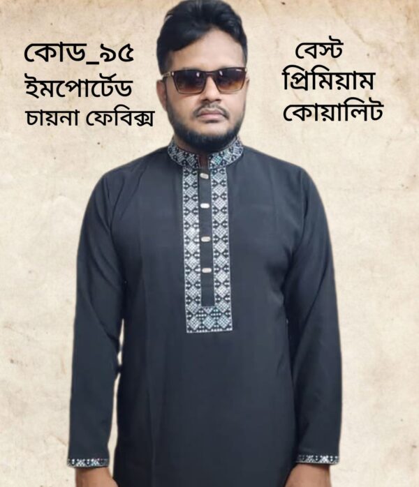 Best Panjabi BD - Image 6