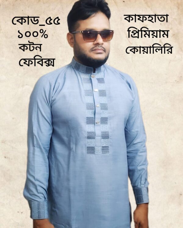 Best quality panjabi - Image 12