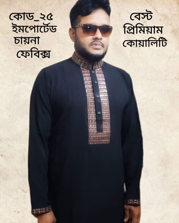 Best quality panjabi - Image 2