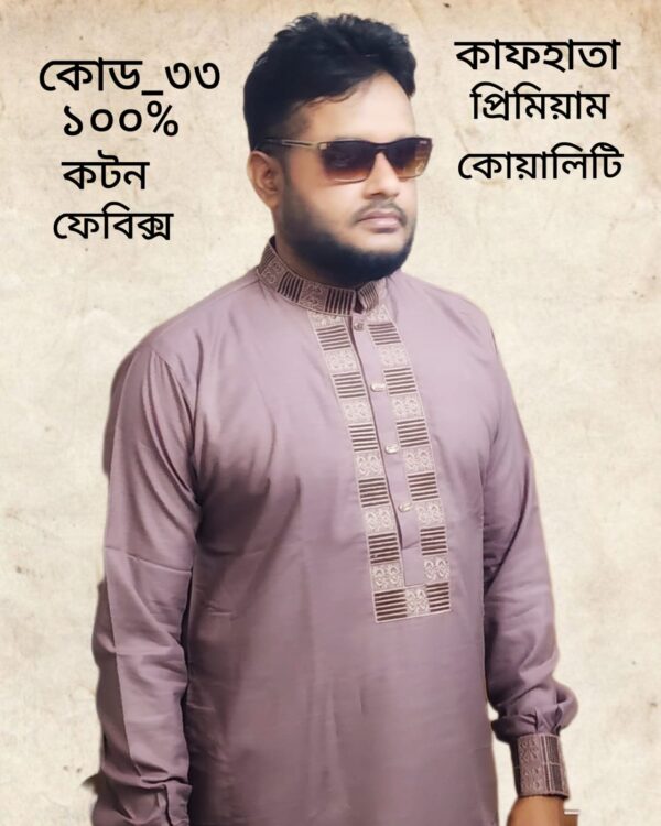Best quality panjabi - Image 4