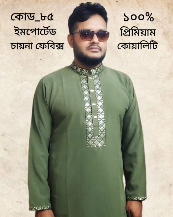 Best quality panjabi - Image 5