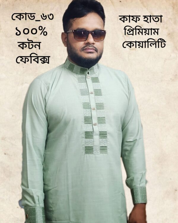 Best quality panjabi - Image 7