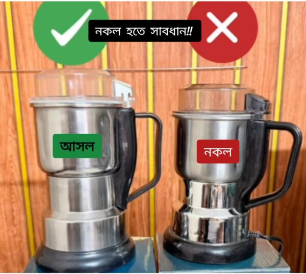১০০% অরিজিনাল, মাল্টিফ্যাংশন, ফুড গ্লিন্ডার _১২০০ ওয়াট।একের ভেতরে সব - Image 4