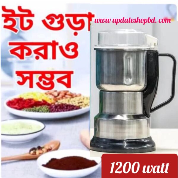 ১০০% অরিজিনাল, মাল্টিফ্যাংশন, ফুড গ্লিন্ডার _১২০০ ওয়াট।একের ভেতরে সব - Image 2
