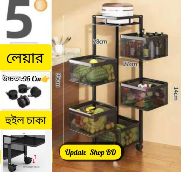 Multi 5 Layer (Square) Full Metal Fruit/Vegetable ,Kitchen Storage Rack with Wheels.( 360° Rotating )
